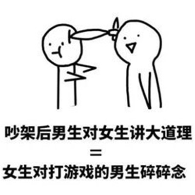 河北张家口：趣味运动迎新春